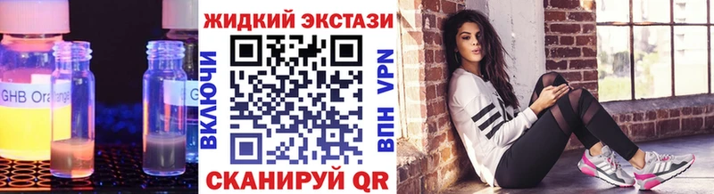 Бутират BDO 33%  Купить закладки  Сураж 