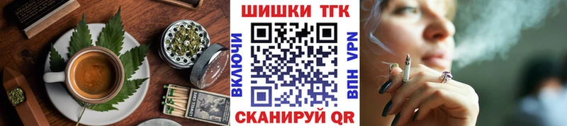 Печенье с ТГК марихуана  Купить закладки  Сураж 