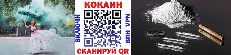 Купить  Сураж  КОКАИН Columbia 
