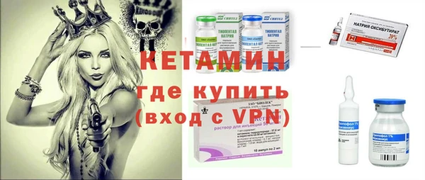 мяу мяу кристалл Арсеньев