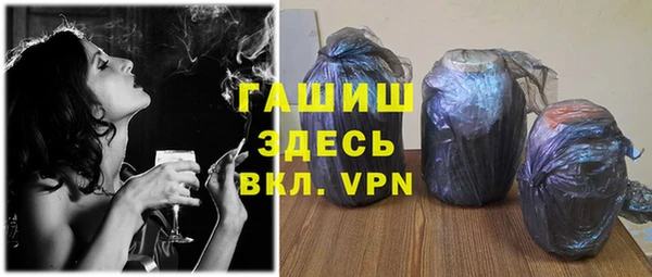 меф Армянск