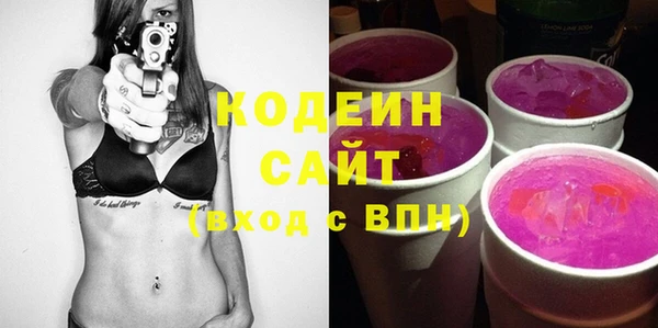 мяу мяу кристалл Арсеньев