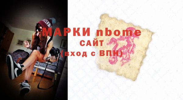 меф Армянск