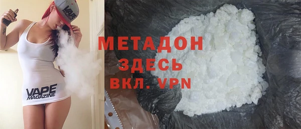 мяу мяу кристалл Арсеньев