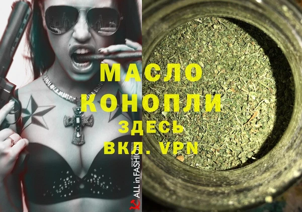 меф Армянск