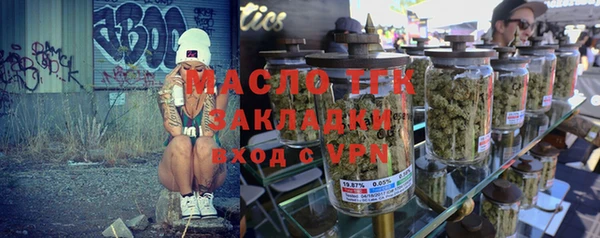 MESCALINE Алексин