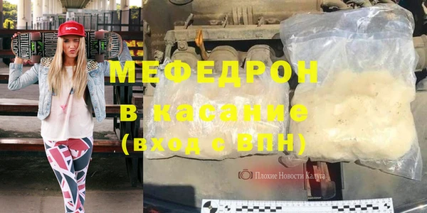 мяу мяу кристалл Арсеньев