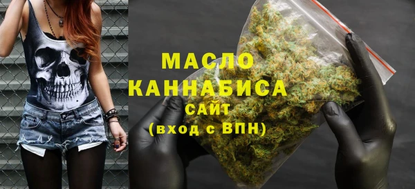 меф Армянск