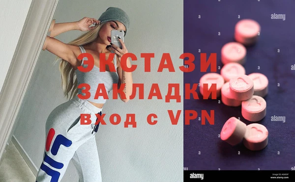 меф Армянск