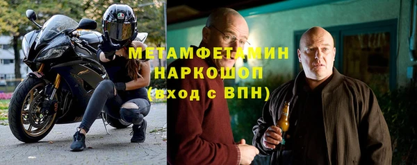 меф Армянск