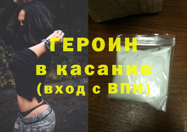 меф Армянск