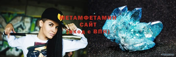 меф Армянск