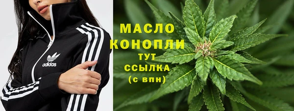 меф Армянск