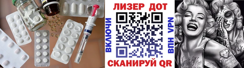 Купить где Сураж Лсд 25 экстази кислота