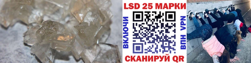 LSD-25 экстази кислота Сураж