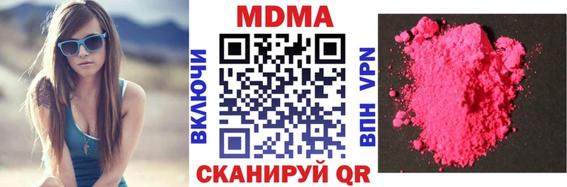 МДМА VHQ  Купить  Сураж 