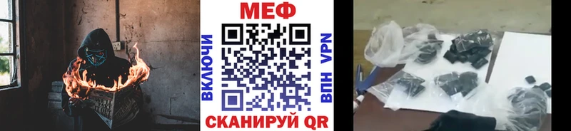 Меф кристаллы  Купить  Сураж 