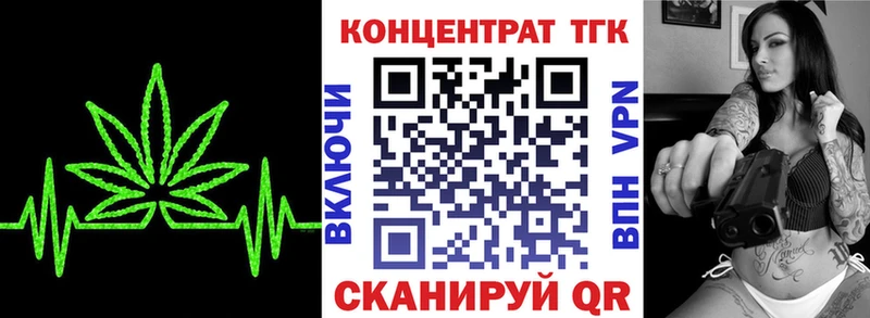Купить где  Сураж  Дистиллят ТГК Wax 